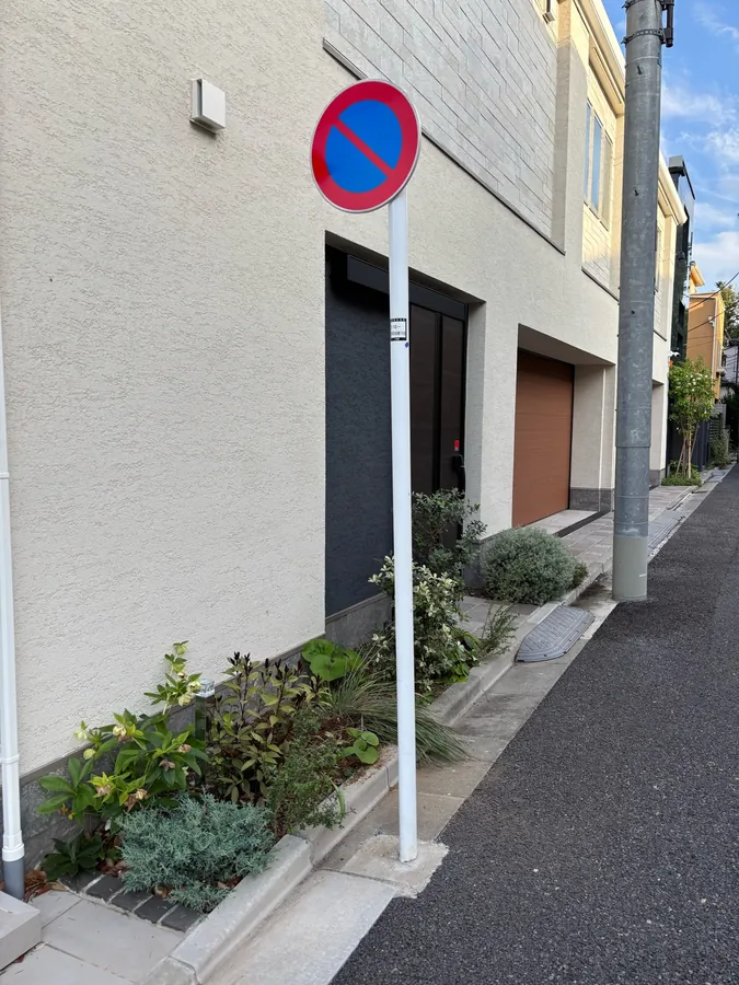 道路沿いの植栽帯で、枯れた低木を整理する｜作業後